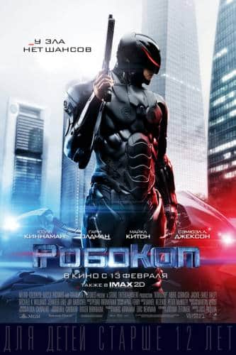 фильм РобоКоп (2014)