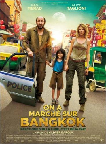 Прогулка по Бангкоку (2015)