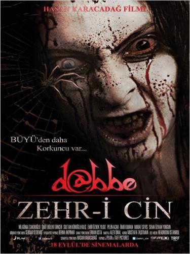 фильм Даббе 5 (2014)