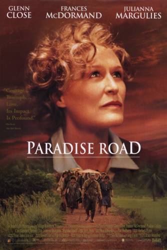 фильм Дорога в рай (1997)