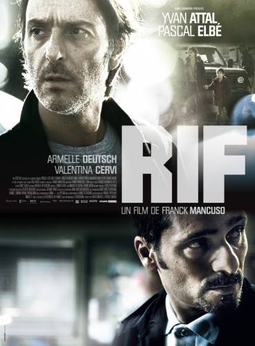 фильм Исследование семейных интересов (2011)