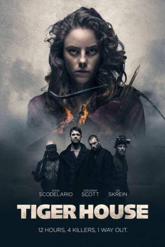 фильм Дом тигра (2015)