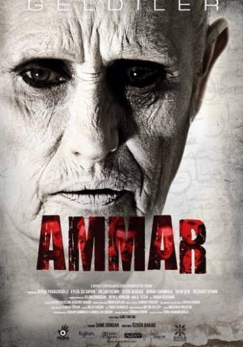 фильм Аммар: Заказ джина (2014)
