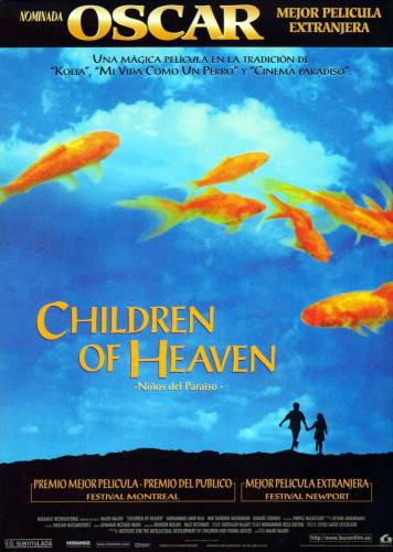 фильм Дети небес (1997)