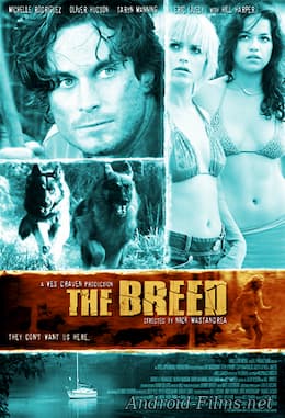 фильм Свора (2007)