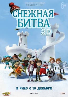 фильм Снежная битва (2015)