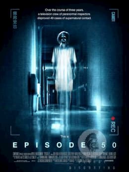 фильм Эпизод 50 (2011)