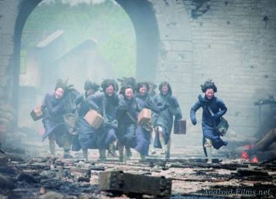 Цветы войны - Скриншот 1