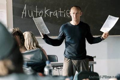 Эксперимент 2: Волна - Скриншот 2