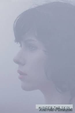 Побудь в моей шкуре (2014)