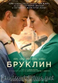 фильм Бруклин (2015)