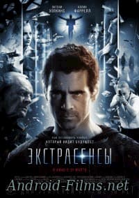 фильм Экстрасенсы (2015)