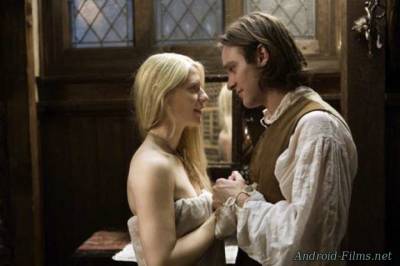 Звездная пыль - Скриншот 3