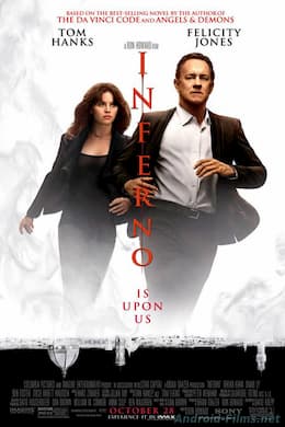 фильм Инферно (2016)