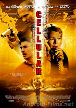 фильм Сотовый (2004)