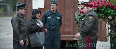 Экипаж - Скриншот 1