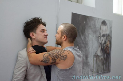 Молот - Скриншот 2