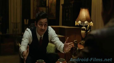 Секретный агент - Скриншот 2