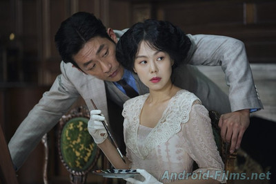 Служанка - Скриншот 1