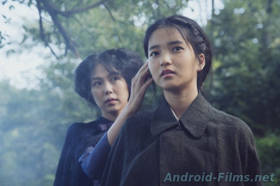 Служанка - Скриншот 3