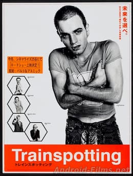 Т2: Трейнспоттинг (2017)
