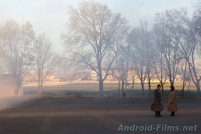 Землетрясение - Скриншот 1