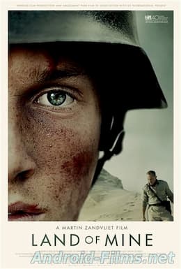 Моя земля (2015)