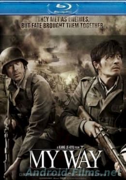 Мой путь (2011)