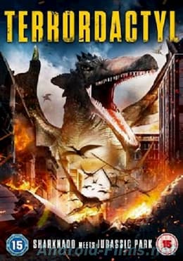 Терродактиль (2016)
