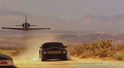 Небесный форсаж - Скриншот 1