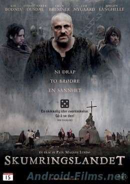 Сумеречная земля (страна) (2014)