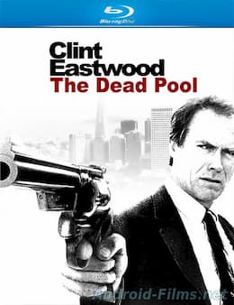 Грязный Гарри 5: Игра в смерть (1988)