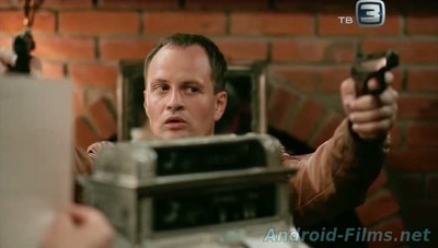 Твой мир 1 сезон - Скриншот 2