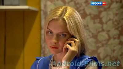 Идеальная жертва - Скриншот 1