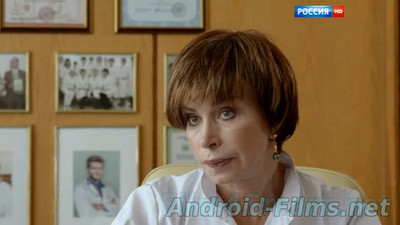 Идеальная жертва - Скриншот 2