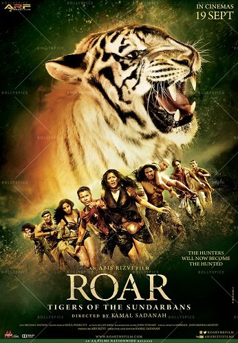 Рёв / Рык. Сундарбанские тигры (2014)