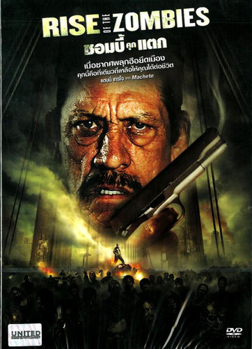 Восстание зомби (2012)
