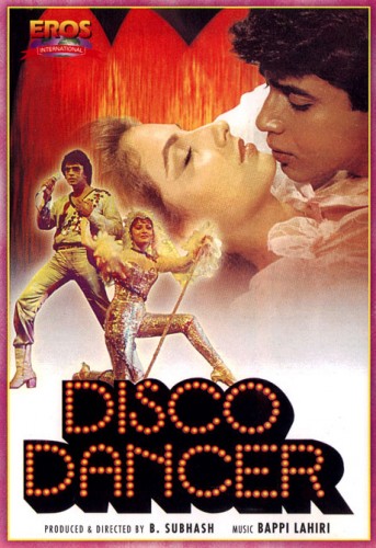 Танцор диско (1982)