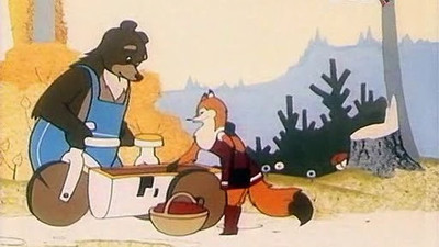 Лиса, медведь и мотоцикл с коляской - Скриншот 3