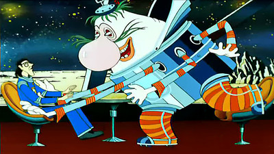 Тайна третьей планеты - Скриншот 1