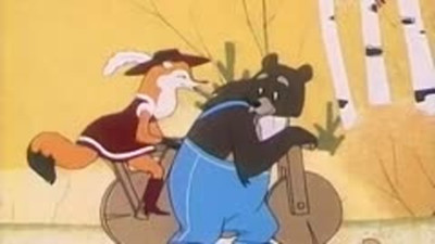 Лиса, медведь и мотоцикл с коляской - Скриншот 2