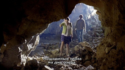 Шум моря - Скриншот 1