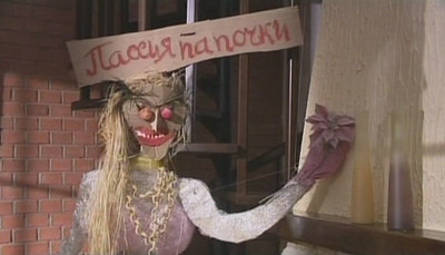 Оля + Коля - Скриншот 2