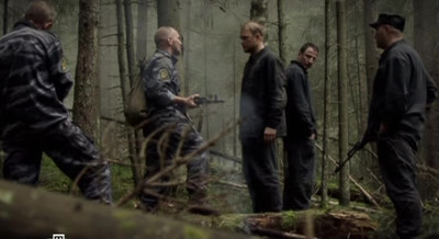 Отпуск - Скриншот 2