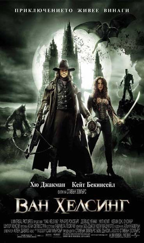 Ван Хельсинг (2004)