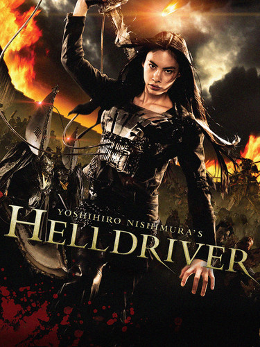 Адский драйвер (2010)