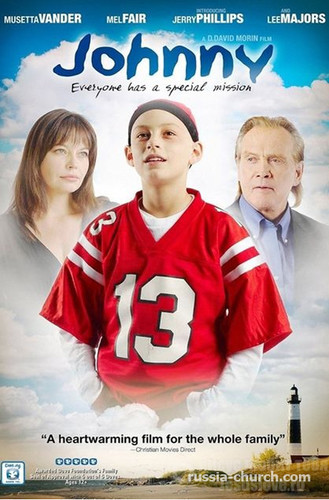 Джонни (2010)