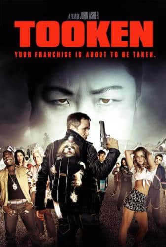 Кучерявая заложница (2015)