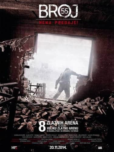 Номер 55 (2015)
