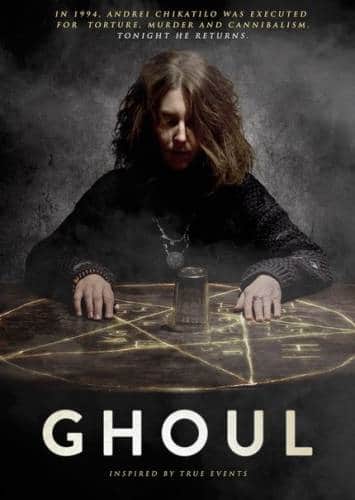 фильм Упырь (2015)